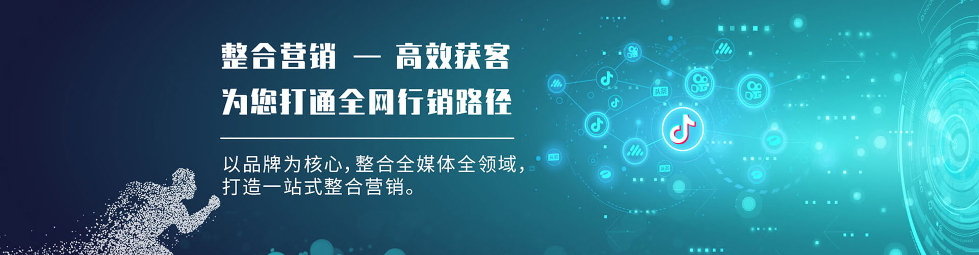 北碚信息流大师