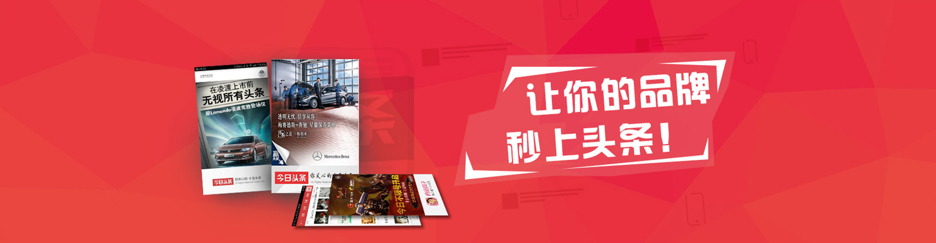 北碚推广信息流