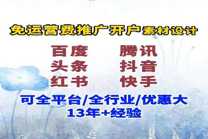 竞价排名在广告行业的前沿案例