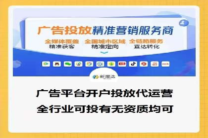 SEM推广策略的五大关键点及成功案例